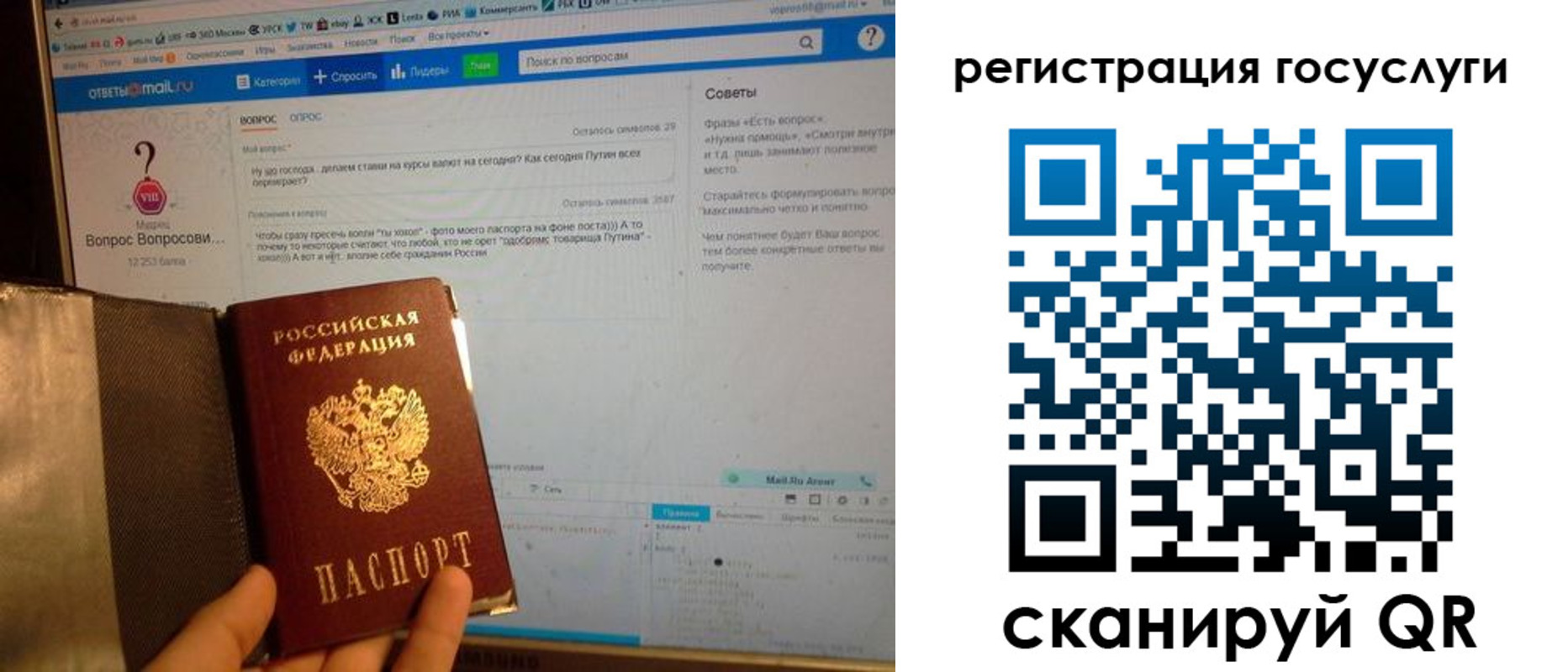 прописка в квартире в Симферополе