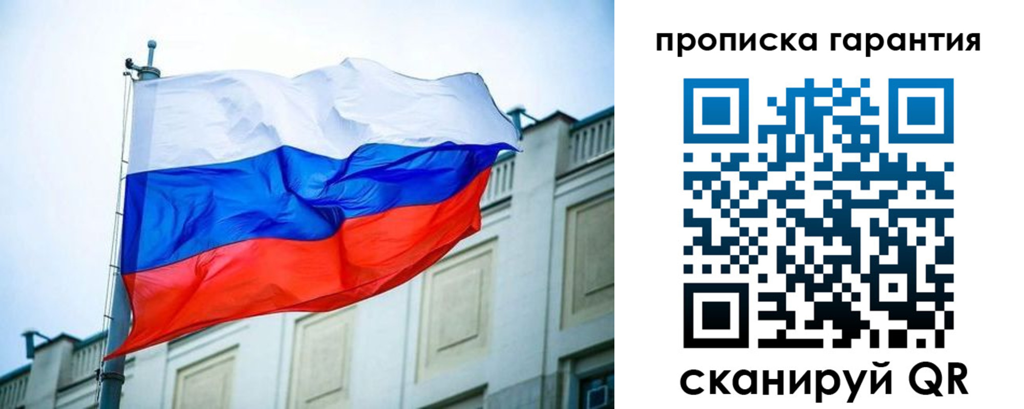регистрация для дет. сада в Симферополе