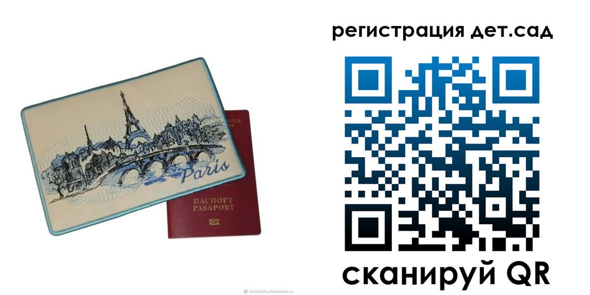временная регистрация недорого в Симферополе