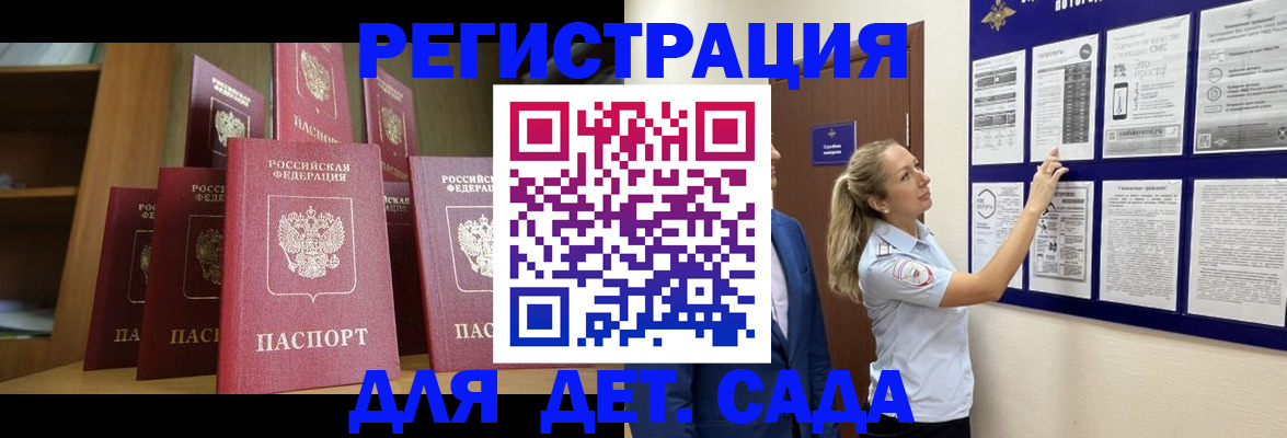 пропишу в квартире в Симферополе